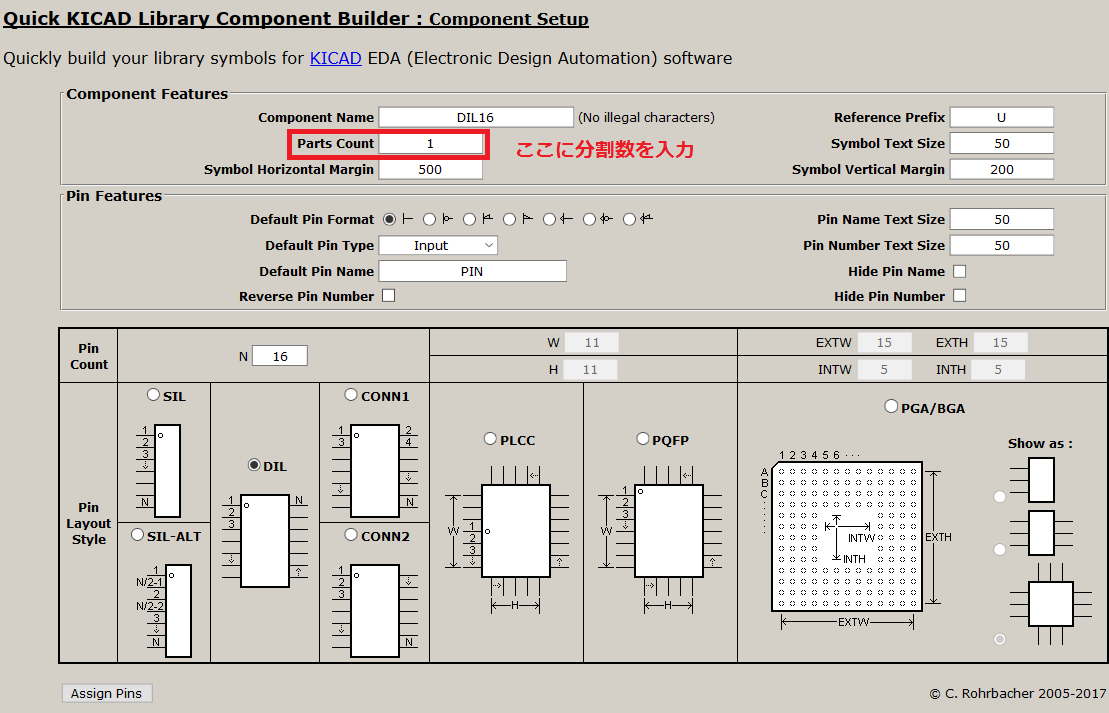 Component Builder画面