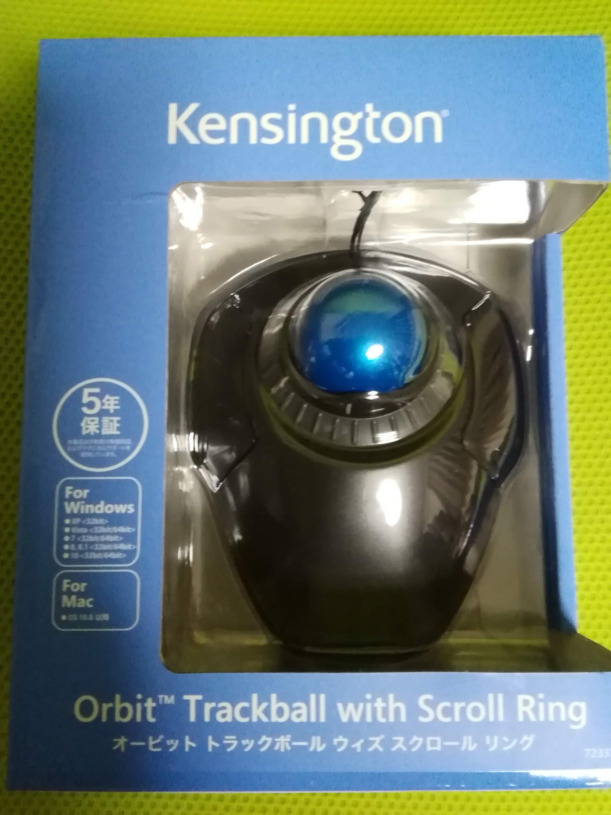 “Trackball”